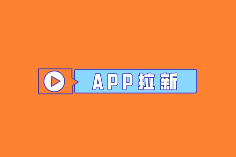 小程序拉新