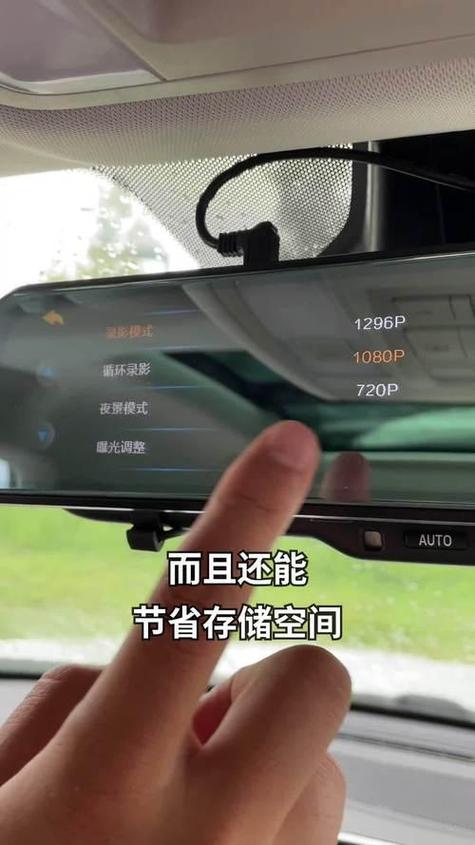 行车记录仪怎么设置循环录像