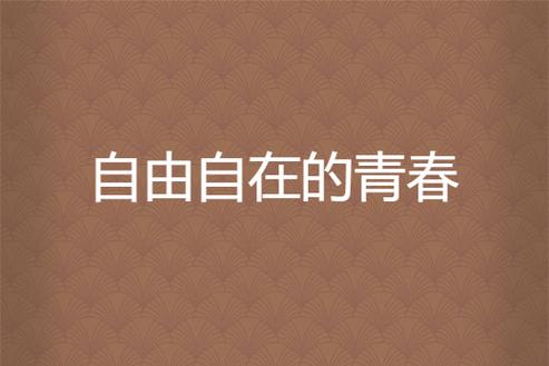 强制解除未成年实名认证