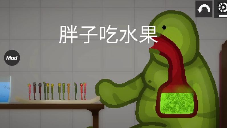 甜瓜游乐园
