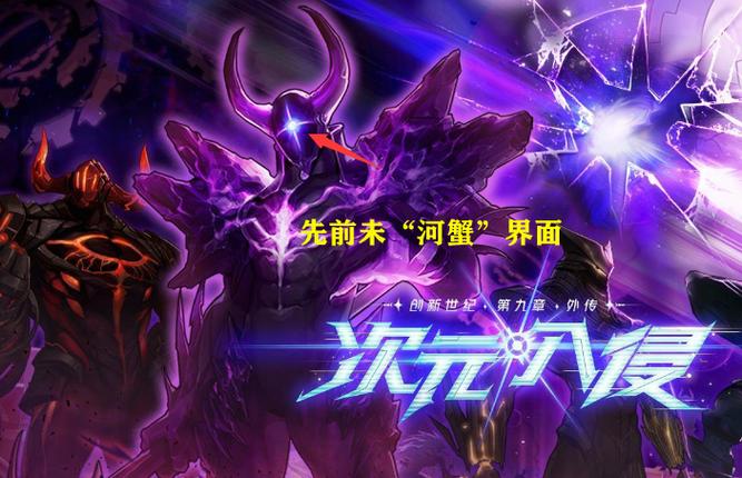 光之恶魔艾森光环