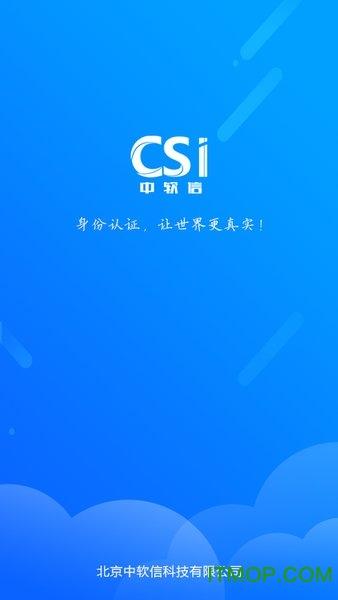 苹果账号需要实名认证吗
