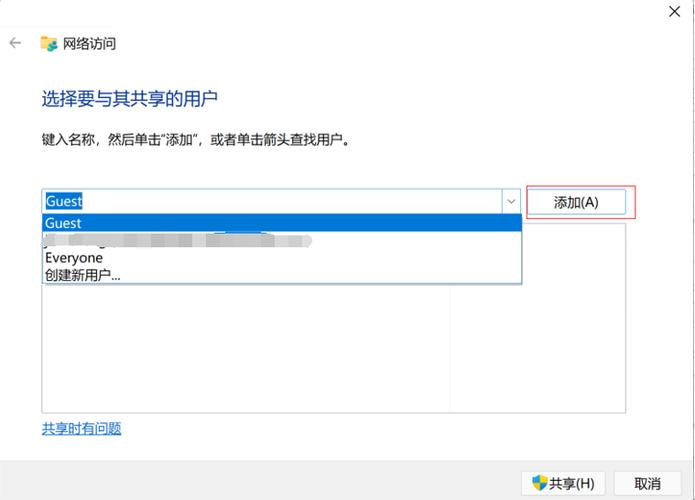 苹果与windows互传文件