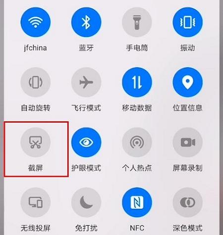 荣耀截屏快捷方法