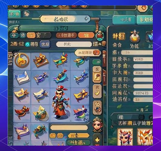 梦幻任务队伍配置