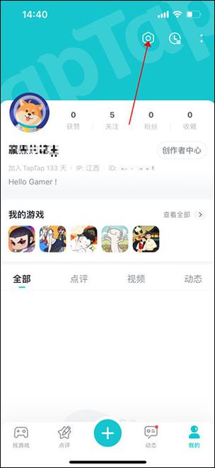 TaPTaP实名认证已达上限无法再次绑定