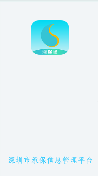 45699老鼠精官方版下载