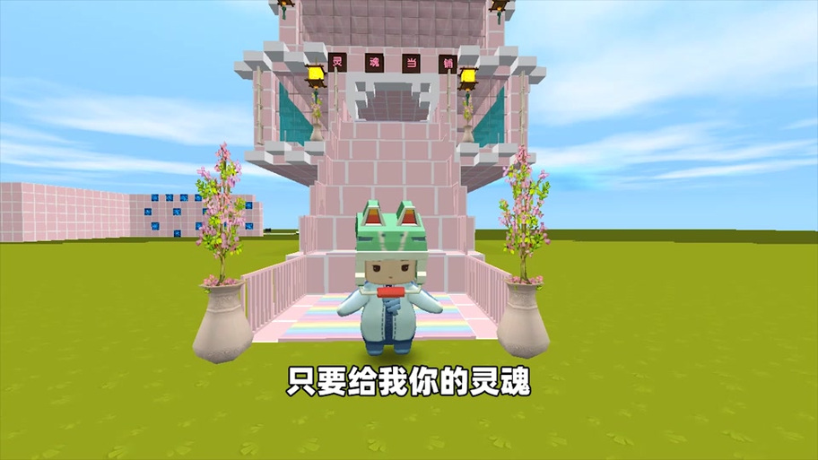 迷你世界灵魂出窍模组,推荐