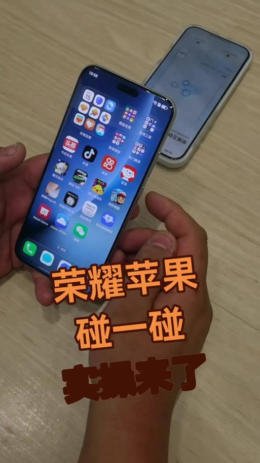 荣耀x50支持碰一碰吗