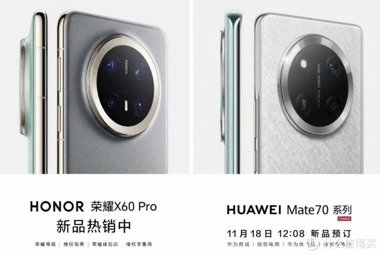 荣耀70 Pro的价格