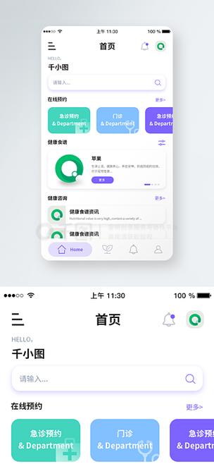 健康乐app下载安装