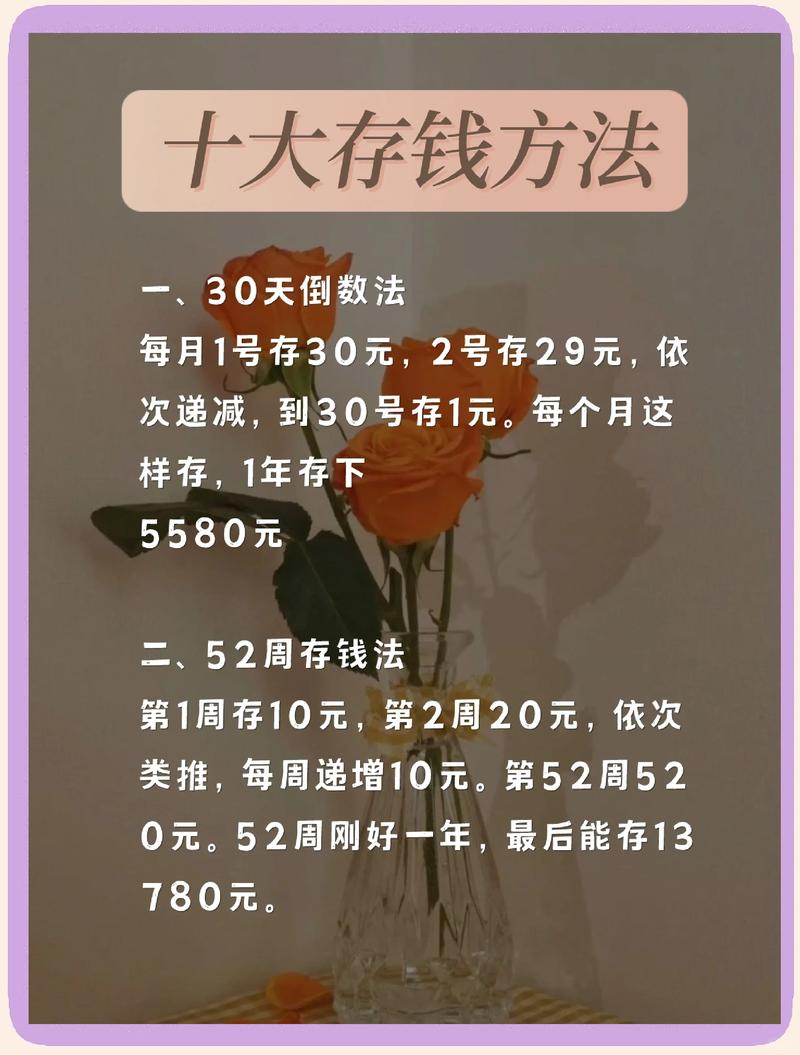 惠存钱怎么提出来