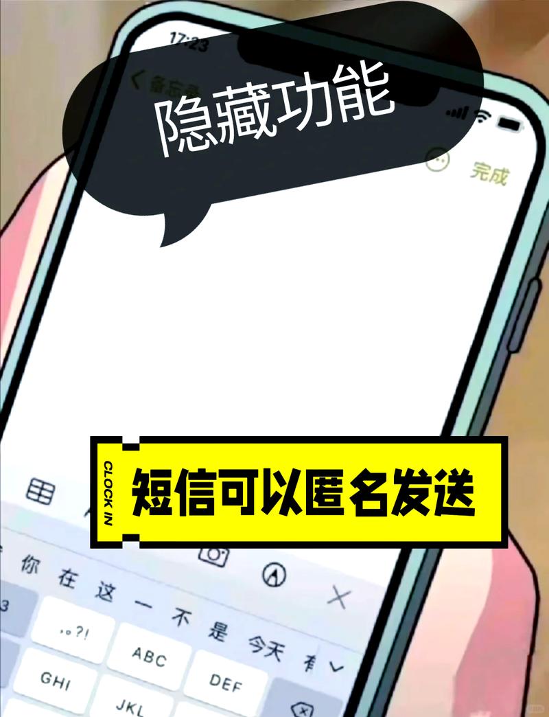 华为手机怎么隐藏短信内容