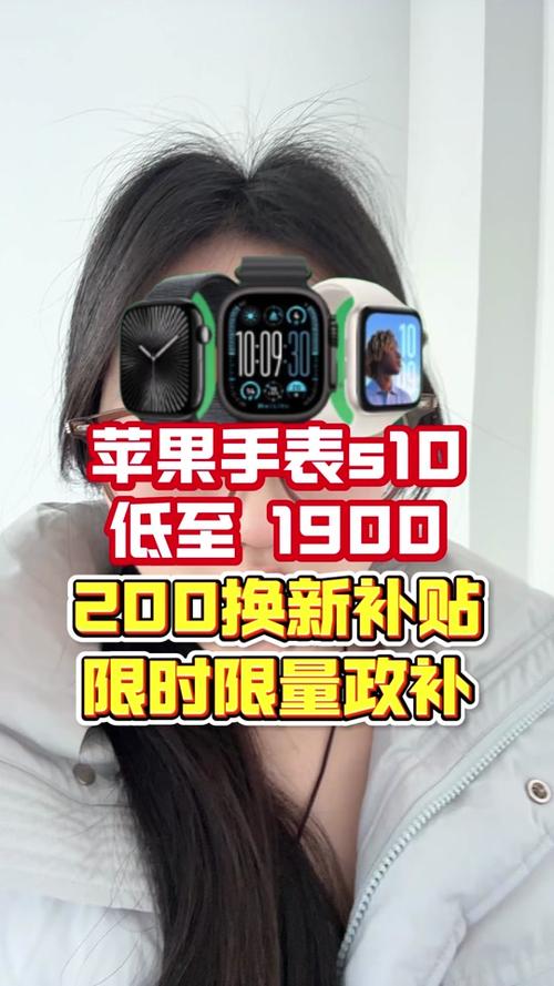国补手表激活不是本人可以吗