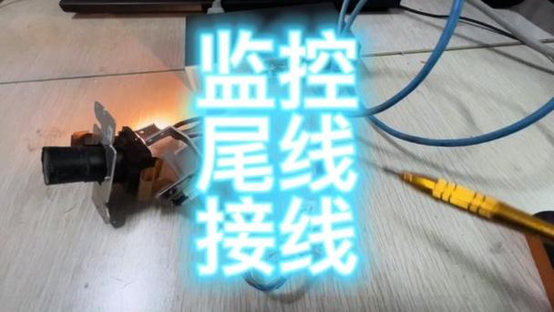 海康poe摄像头尾线线序