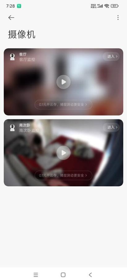小米摄像头常见故障及解决方法