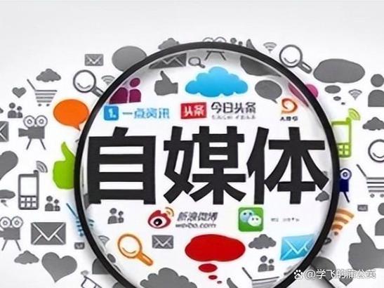 怎么做自媒体新手入行