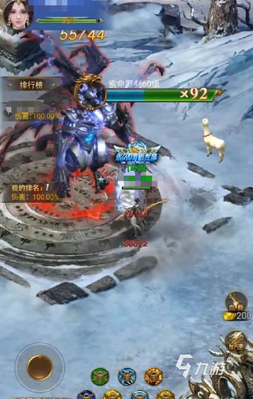 网游之合成顶级神装