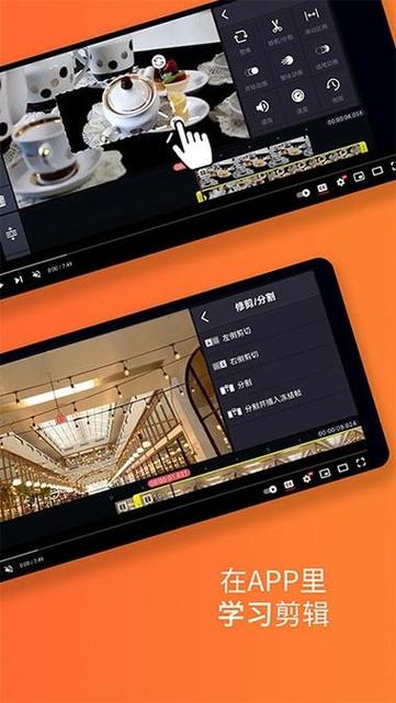 巧影人物移动的制作