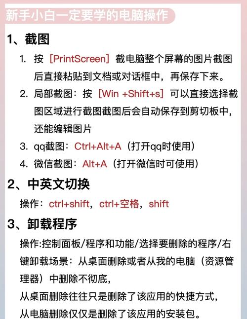 feurio设置详细教程