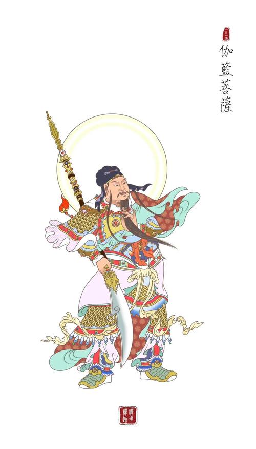 烟雨江湖恒山珈蓝菩萨