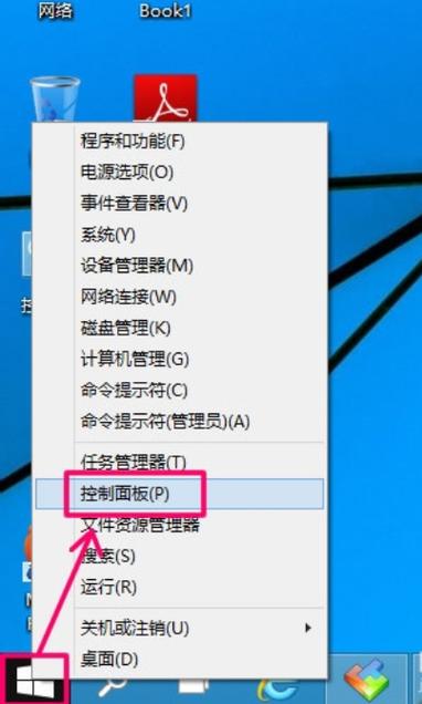 win10会自动关机