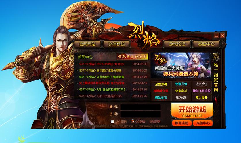 9377手游官网