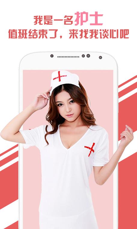 兔聊直播app官网下载