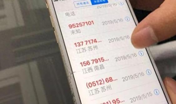 一年实名几次属于频繁