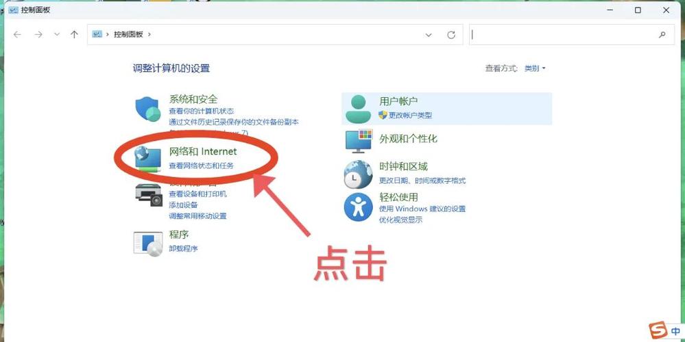 鲁大师有没有电脑拦截广告功能