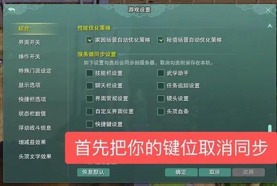 帮会帮会创建权限