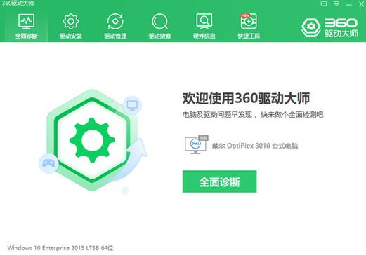 离线万能网卡驱动包