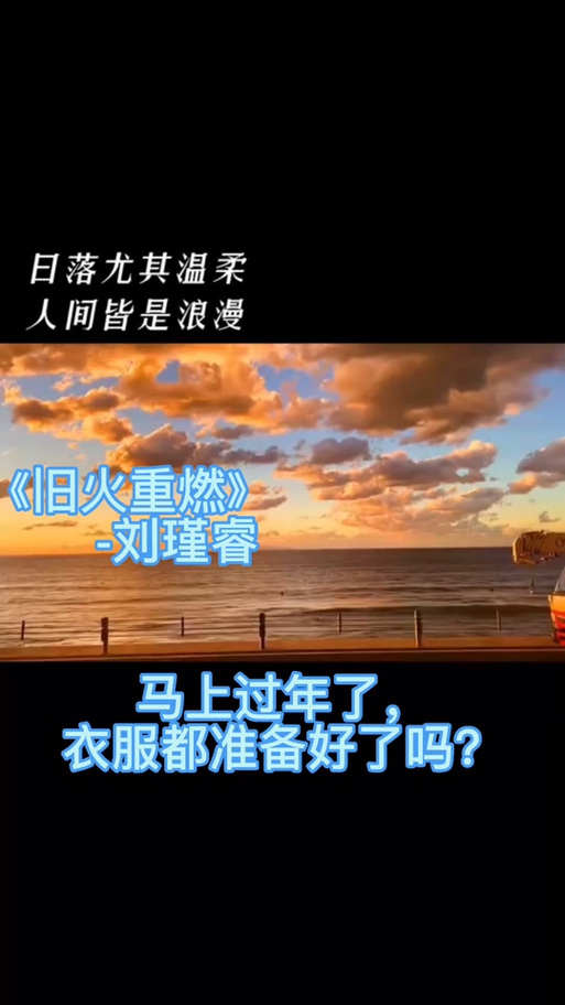 抖音重燃中1/3断了还能恢复吗