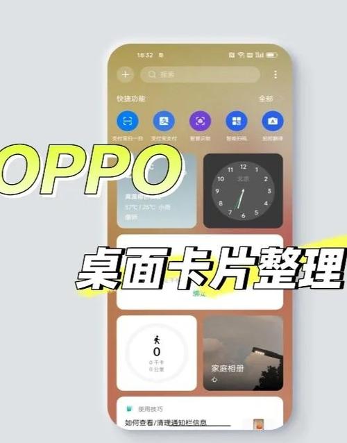 系统相册在哪里oppo
