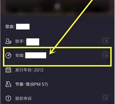 手机酷狗音乐收藏列表没了