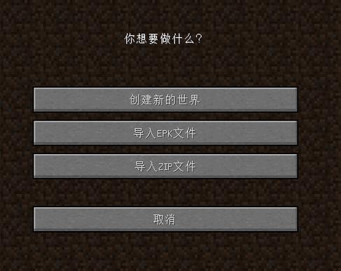 mcj脚本