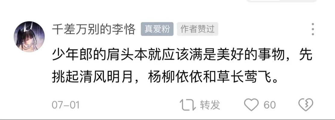 更新最慢又受欢迎小说