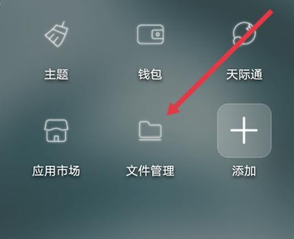设置隐私相机中找不到微博