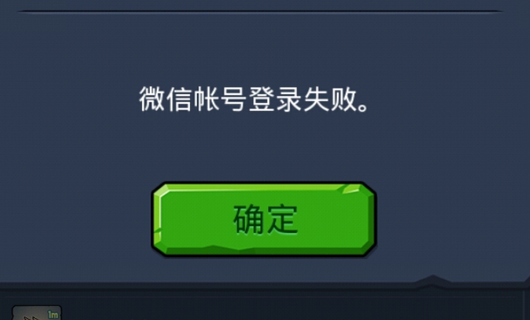 微信号没了王者还能登吗