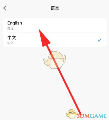 优酷电影怎么切换语言