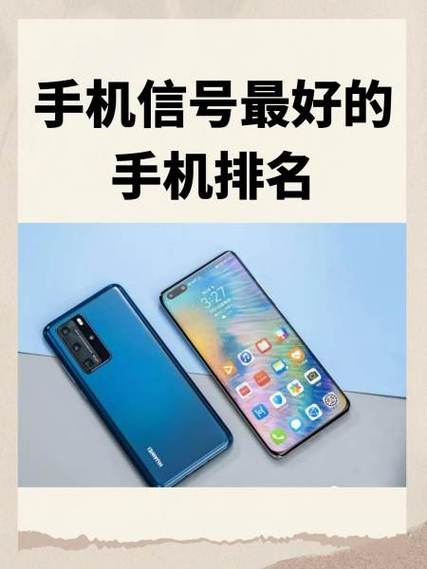 oppo手机排行顺序
