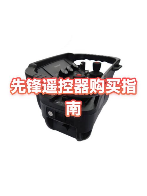 先锋音响遥控器说明书