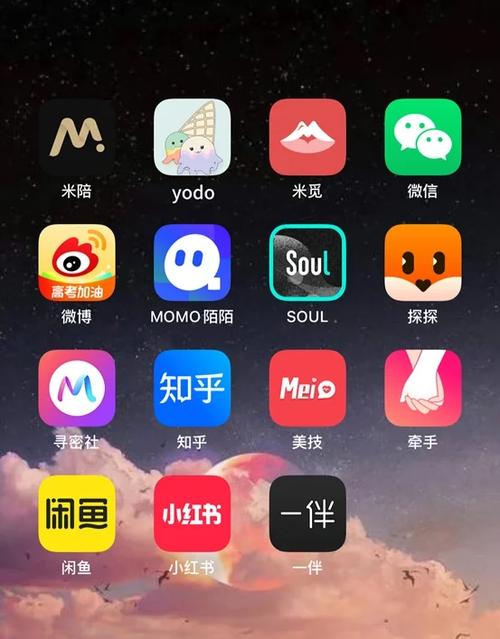 免费交友app
