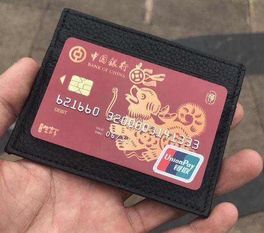 中国银行借记卡属于什么卡