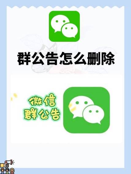 微信群里的内容删除了怎么恢复?