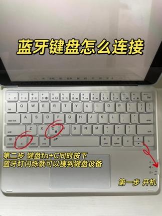 无线键盘接收器怎么配对