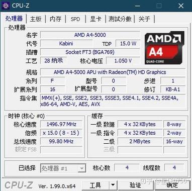 华硕win8改win7教程