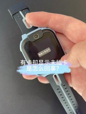 小天才电话手表卡槽扣不出来怎么办