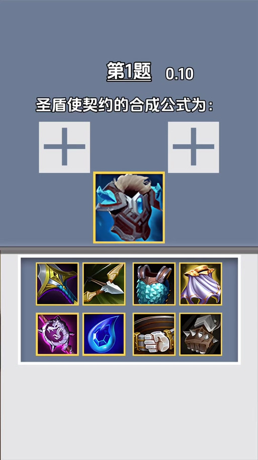 lol抵挡公式