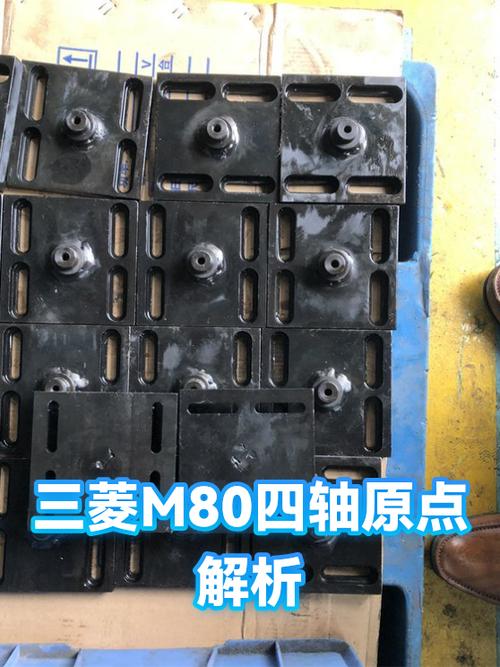 三菱数控m80参数说明书